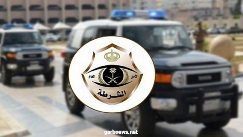 شرطة مكة المكرمة: القبض على شخصين اعتديا على حارس أمن إحدى المجمعات التجارية