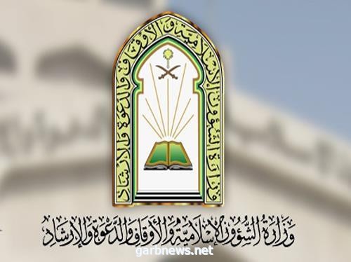 الشؤون الإسلامية تغلق 8 مساجد مؤقتاً بعد ثبوت حالات إصابة بـ #كورونا