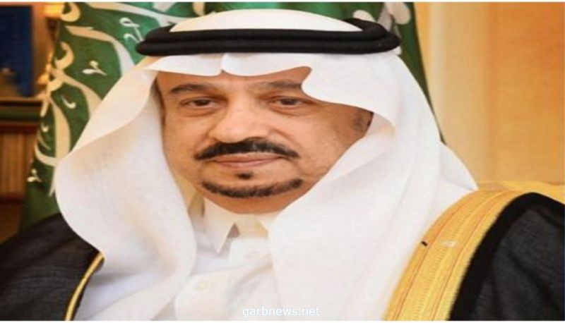 أمير الرياض يشدّد على الالتزام بالإجراءات الاحترازية: لنحافظ على المكتسبات