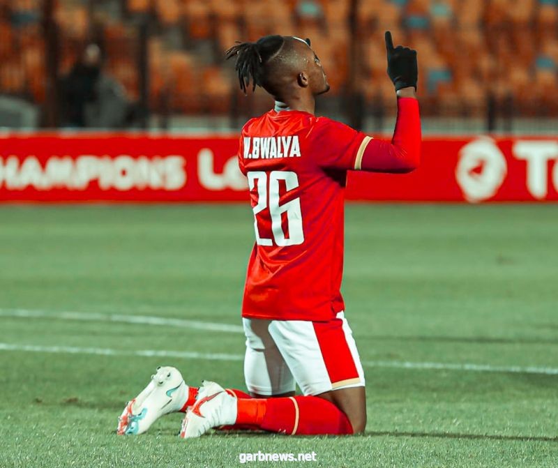 بواليا ينضم إلى قائمة هدافي الأهلي في دوري أبطال إفريقيا