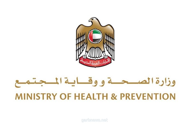الإمارات تسجل 3158 إصابة جديدة بفيروس كورونا