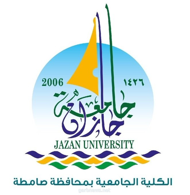 جامعية صامطة تنظم ورشة عن "الطباعة بالباتيك" عبر zoom