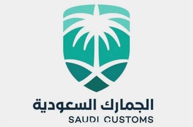 السعودية تتجه لرفع رسوم الخدمات الجمركية وزيادة الإيرادات 60%