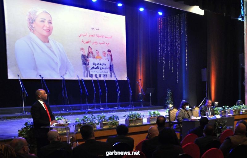 وزيرة الثقافة  المصرية تدشن جائزة الدولة للمبدع الصغير فى دورتها الأولى 2021