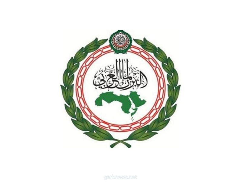 البرلمان العربي يدين هجوم ميليشيا الحوثي على السعودية