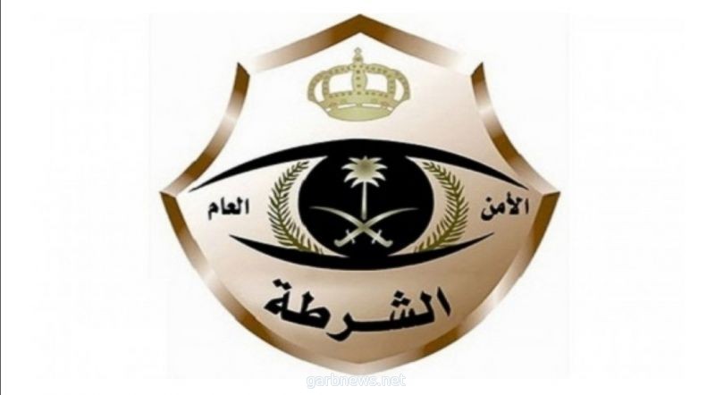 شرطة مكة: القبض على شخص ارتكب جرائم سرقة 17 مركبة وأجهزة كهربائية