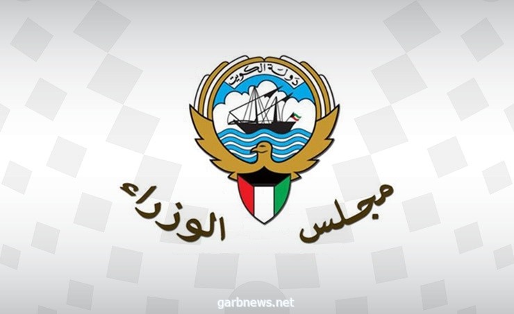 الكويت تفرض حظر تجول جزئي في كافة أرجاء البلاد