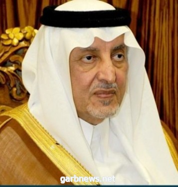 سمو أمير منطقة مكة المكرمة يستقبل مدير فرع وزارة التجارة بالمنطقة