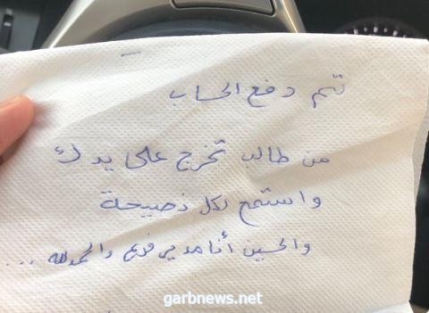 خريج يفاجئ أستاذه السابق بتصرف نبيل ورسالة معبرة في أحد المقاهي (صورة)