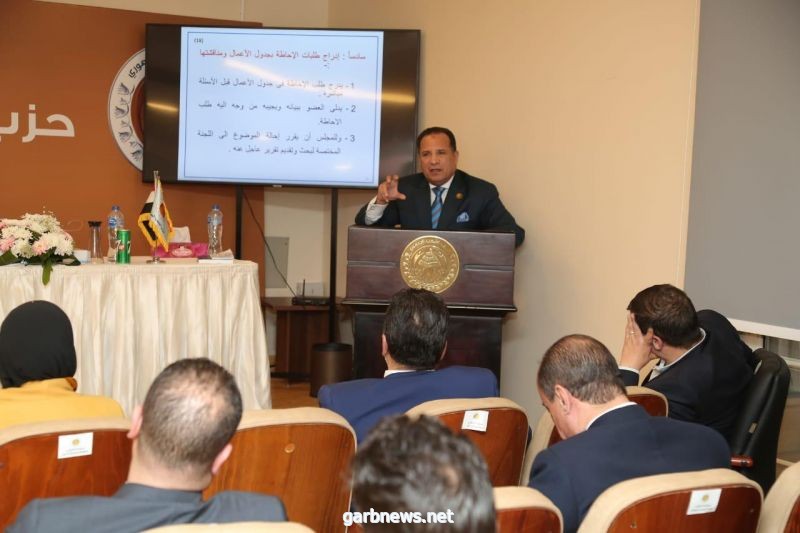 اختتام فعاليات دورة حزب الشعب الجمهوري التدريبية لكتلته البرلمانية في مجلس النواب المصري