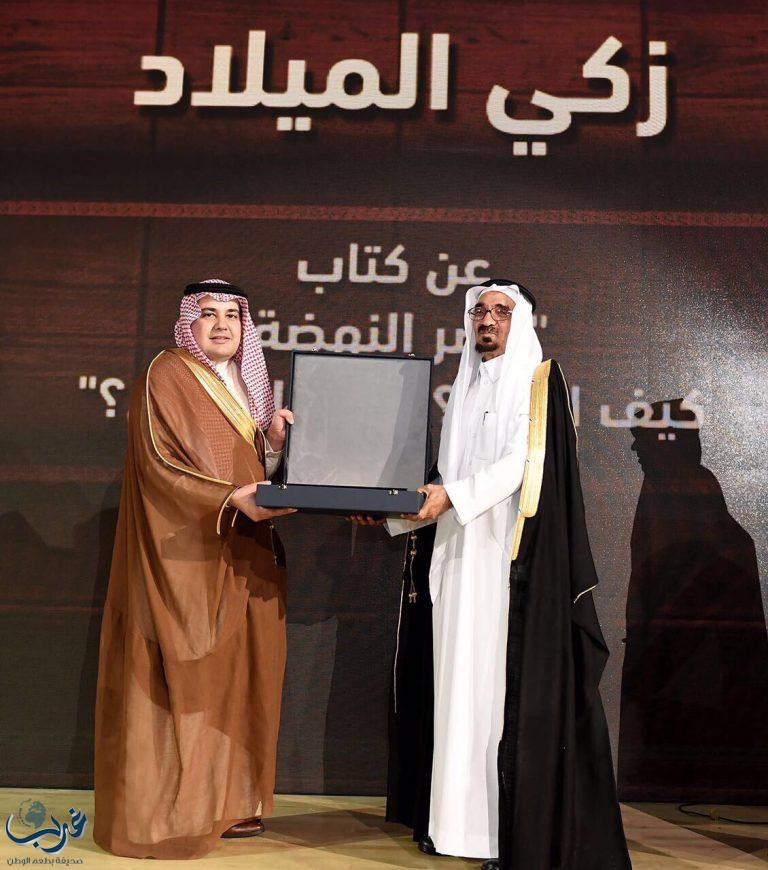وزير الثقافة والإعلام يتوج الفائزين بجائزة الكتاب لعام 2017