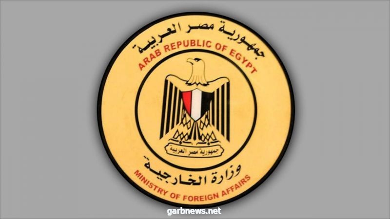 مصر ترحب بالمبادرة التي أعلنت عنها المملكة العربية السعودية لإنهاء الأزمة اليمنية