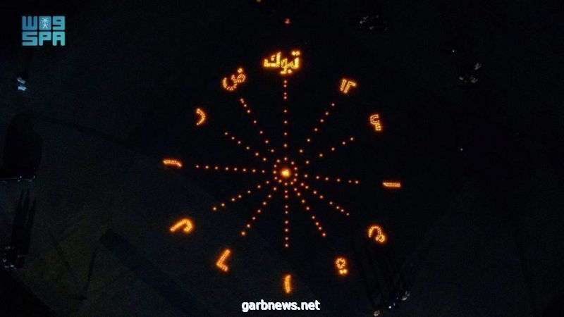أمانة #تبوك تضيء ممشى منتزه الأمير فهد بن سلطان بالشموع مشاركةً في ساعة الأرض