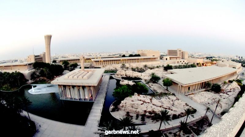 جامعة الملك فهد للبترول والمعادن تنظم ندوة فكرية حول خطورة الجماعات الإرهابية