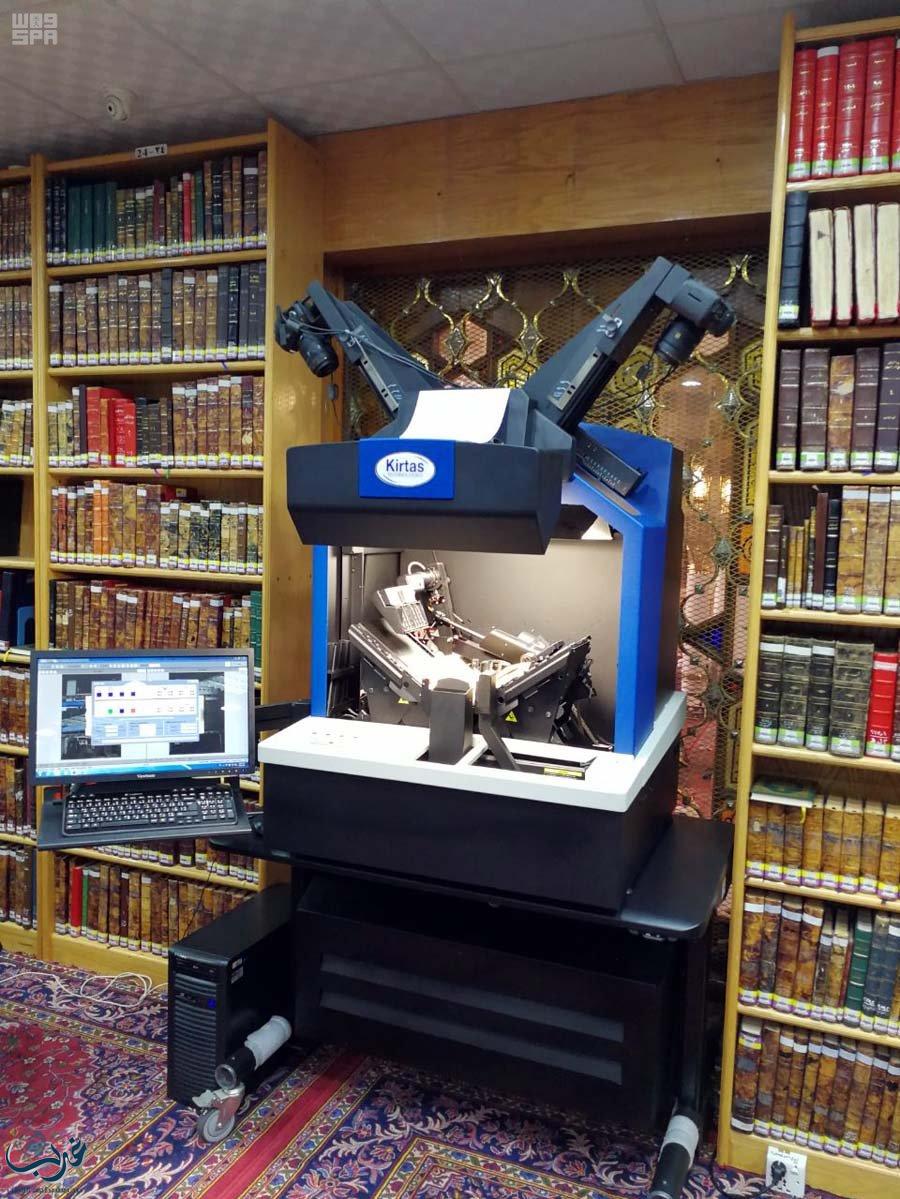 مكتبة المسجد النبوي توفّر جهاز تصوير متطوّر لخدمة الباحثين وطلبة العلم