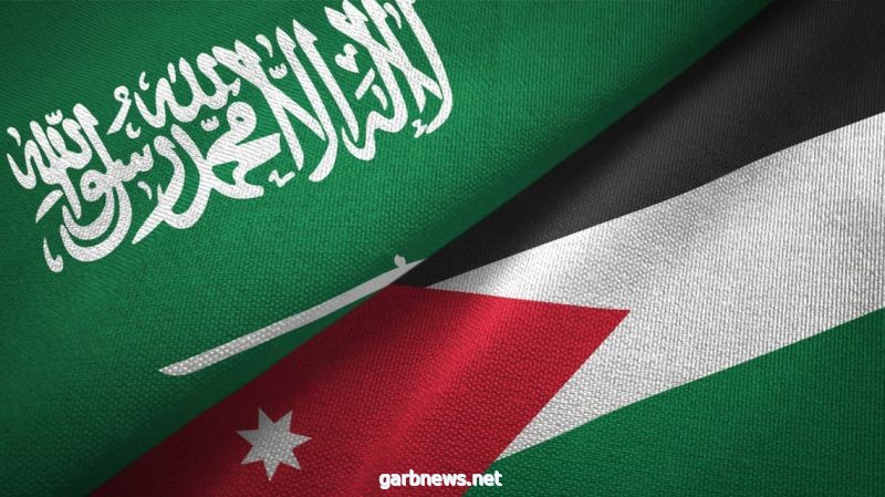 السعودية تؤكد وقوفها التام إلى جانب الأردن