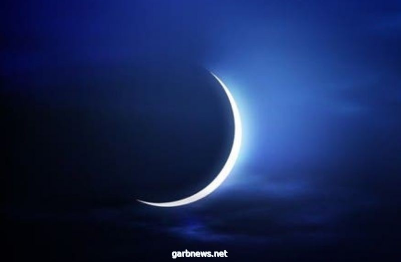 "الفلك الدولي" يحدد موعد غُرة شهر رمضان وعيد الفطر