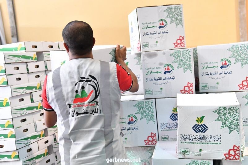 جمعية البر بجازان تطلق مبادرتها الخيرية الخامسة لعام 2021م بتوزيع 20 ألف سلة رمضانية