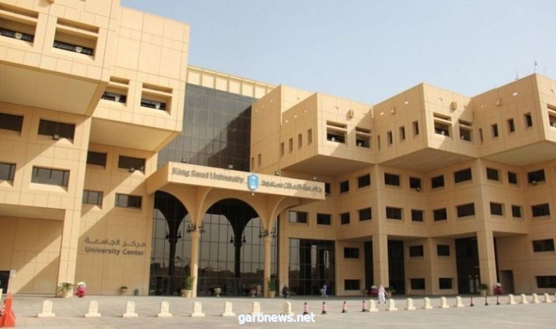 جامعة الملك سعود: اختبارات المقررات النظرية “عن بُعد”.. والعملية “حضورياً”