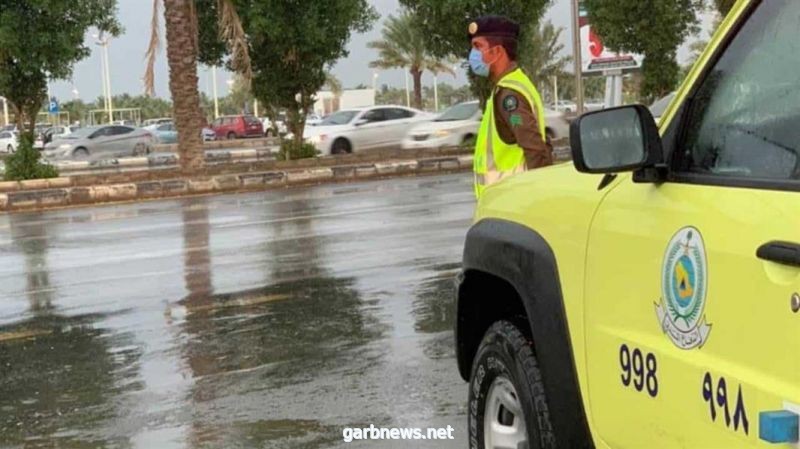 "الدفاع المدني" يحذر من هطول أمطار رعدية قد تؤدي لجريان سيول في بعض المناطق