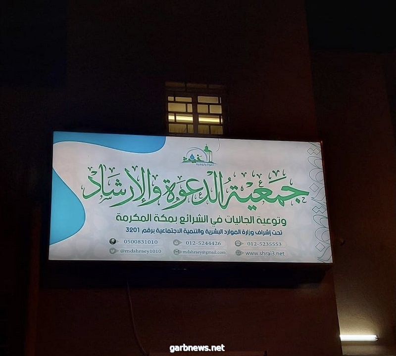 الدعوة بالحكمة وروحانية رمضان تقود خادمة فلبينية لإشهار إسلامها