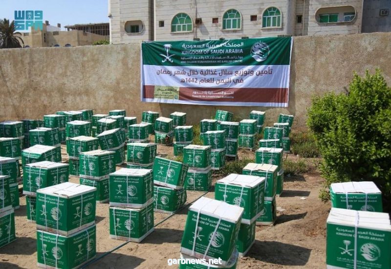 مركز الملك سلمان للإغاثة يوزع سلال غذائية رمضانية لمرضى الفشل الكلوي بعدن