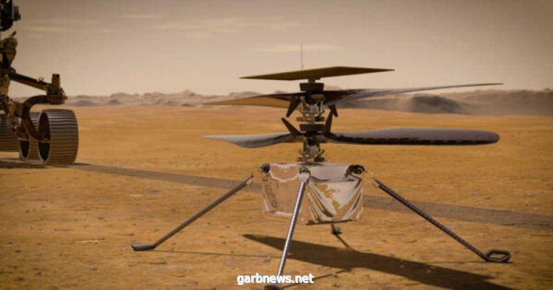 ناسا تحدد الاثنين موعدا لأولى رحلات المروحية "إنجنويتي" على سطح المريخ