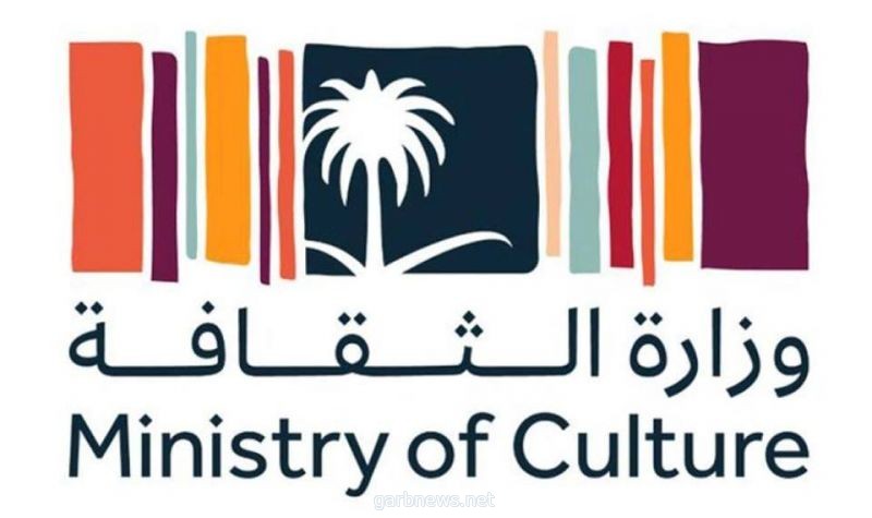 وزارة الثقافة تنظم "جداريات الخط العربي" في الرياض