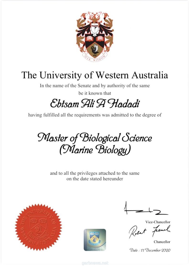 " حدادي " تحصل على درجة الماجستير من جامعة غرب استراليا