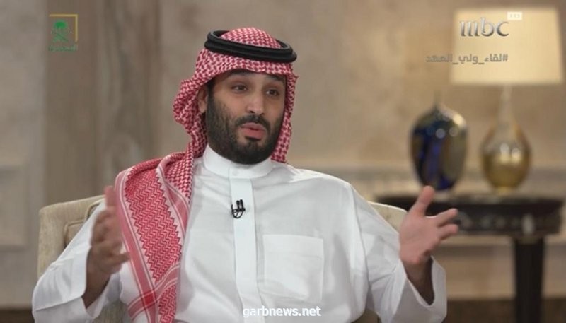 ولي العهد: لا يوجد أي مشروع لفرض ضريبة على الدخل في السعودية