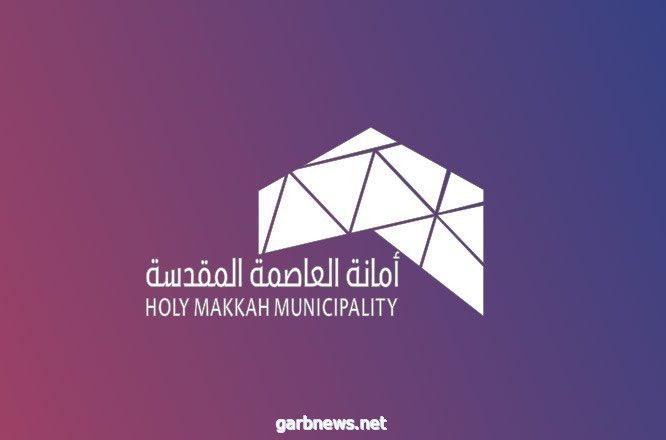 وحدة الرقابة النسائية بمكة تواصل حملاتها التوعية والتثقيفية لضمان صحة وسلامة الجميع