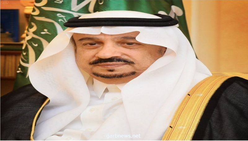 أمير الرياض يؤكد ضرورة الالتزام بالإجراءات الاحترازية وأخذ اللقاح