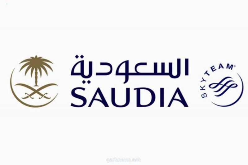 الخطوط السعودية توضح موعد إغلاق «الكاونترات» لجميع الرحلات المغادرة