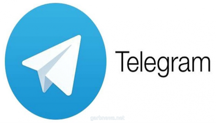 إضافات ومزايا عديدة في تطبيق Telegram قريباً