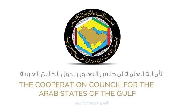 مكتب براءات الاختراع بالأمانة العامة لدول الخليج العربية يشارك في "مجلس التريبس"