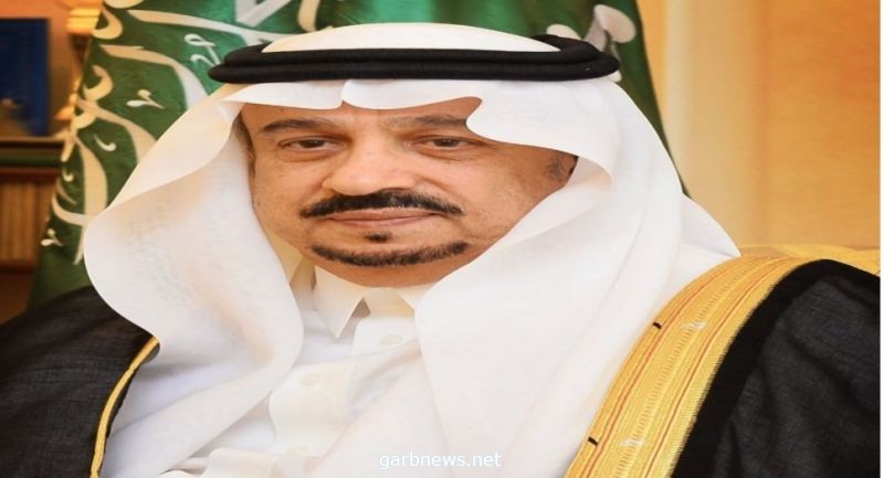 أمير الرياض يشدد على ضرورة تكثيف الجولات الرقابية على الأسواق والمطاعم