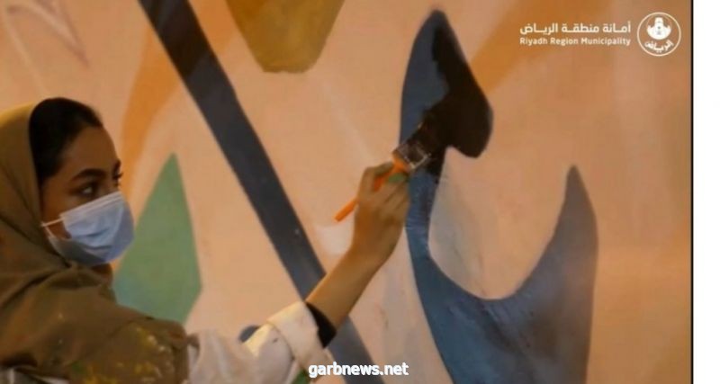 أمانة الرياض" تجمّل جداريّات نفق تقاطع طريقي الملك خالد والأمير عبدالعزيز بن ثنيّان