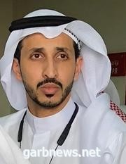 الشمراني نائبا لمدير مستشفى الملك فهد بالباحة