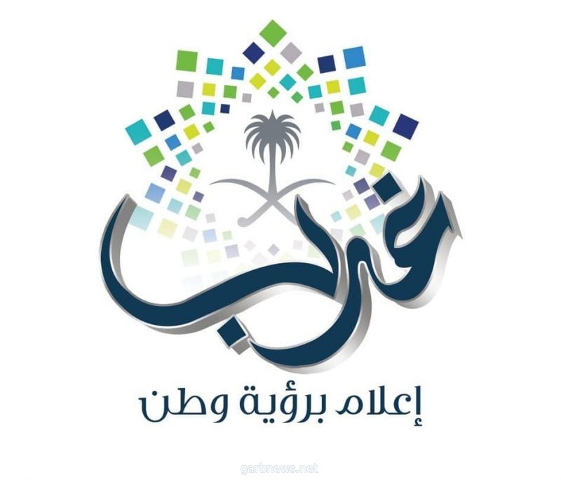 #صحيفة_غرب_الإخبارية  تعلن إجازة عيد الفطر لجميع المحررين والمحررات في الخارج والداخل