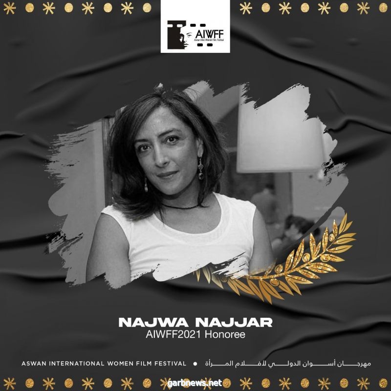 مهرجان أسوان الدولى لأفلام المرأة  يكرم المخرجة والكاتبة الفلسطينية نجوى نجار