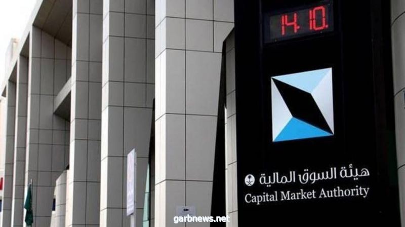 السعودية: إحالة الاشتباه في التلاعب بسهم "الكثيري القابضة" للنيابة العامة