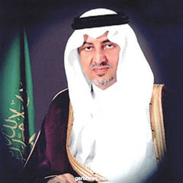 سمو الأمير خالد الفيصل يعلن الفائزين بجائزة مكة للتميز غدًا