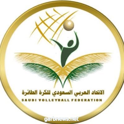 اتحاد الطائرة يطلق مشروع تطوير المدربين الوطنيين