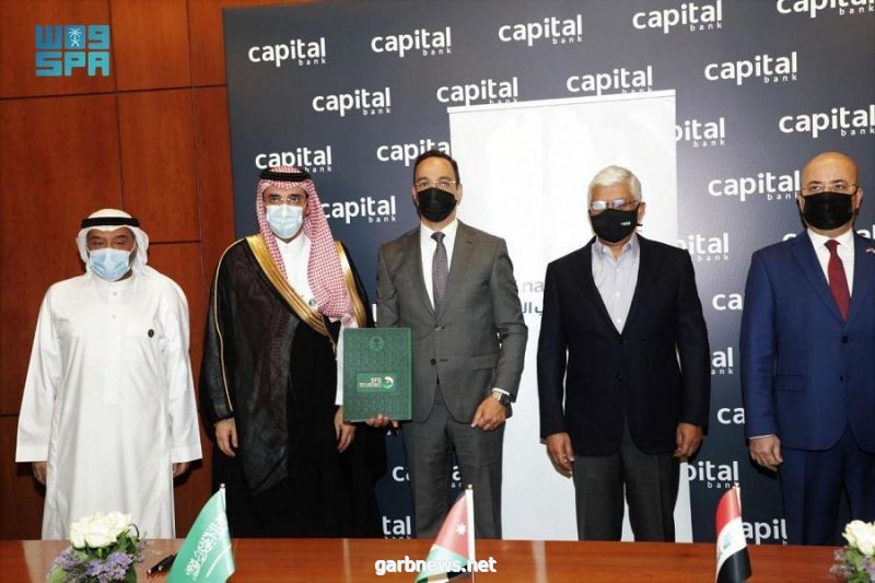 الصندوق السعودي للتنمية يوقع اتفاقية مع المصرف الأهلي العراقي بقيمة 10 ملايين دولار
