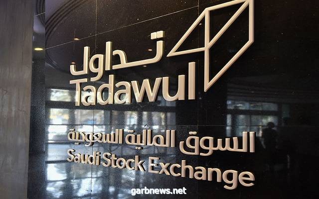 تعطل نظام التداول في سوق الأسهم السعودية