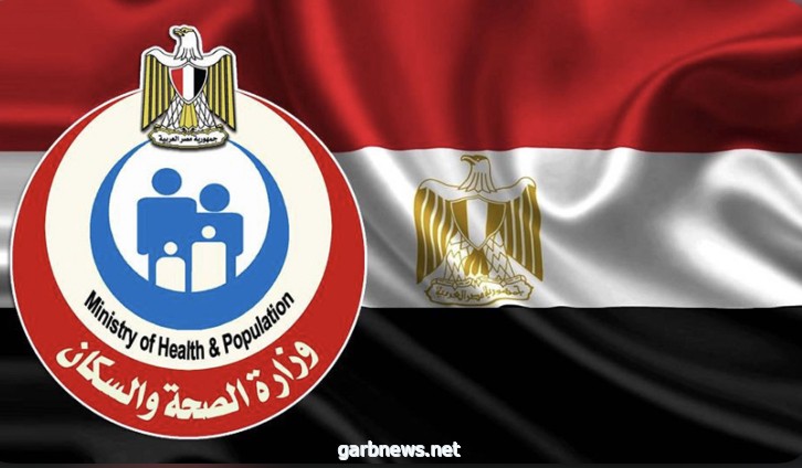 مصر تسجل 932 إصابة جديدة بكورونا و44 وفاة