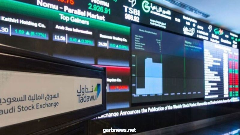 مؤشر سوق الأسهم السعودية يغلق مرتفعاً عند مستوى 10735 نقطة بتداولات بلغت 19 مليار ريال