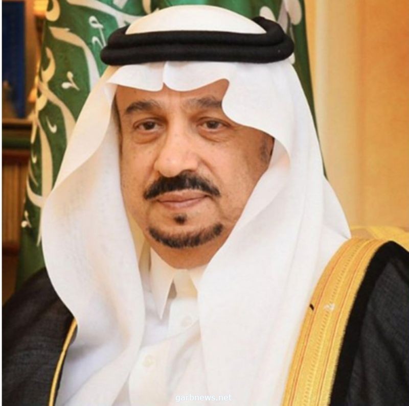 أمير الرياض يقدم تعازيه في وفاة المستشار الخاص والمشرف على مكتبه