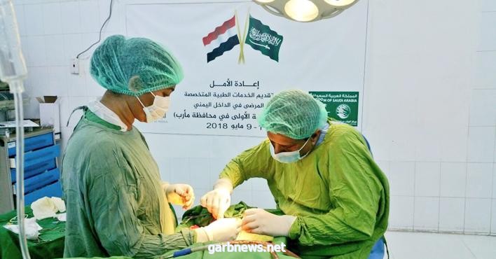 مركز الملك سلمان للإغاثة يقدم الخدمات العلاجية لـ980 طفلا في الحديدة