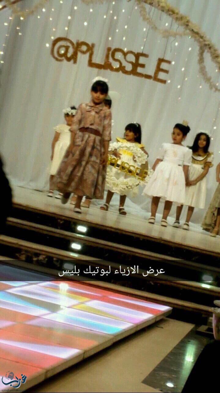 الأميرة مضاوي بنت فهد تدشن معرض درة شرق الرياض للأسر المنتجة